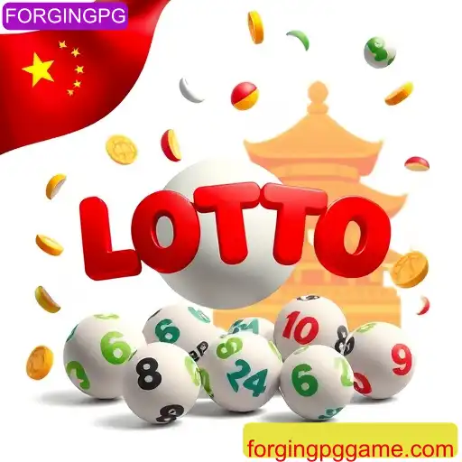 Loteria